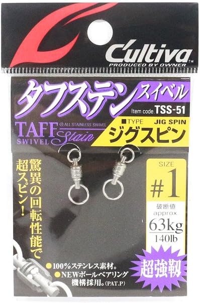 Owner TSS51# Jig Spin, Various