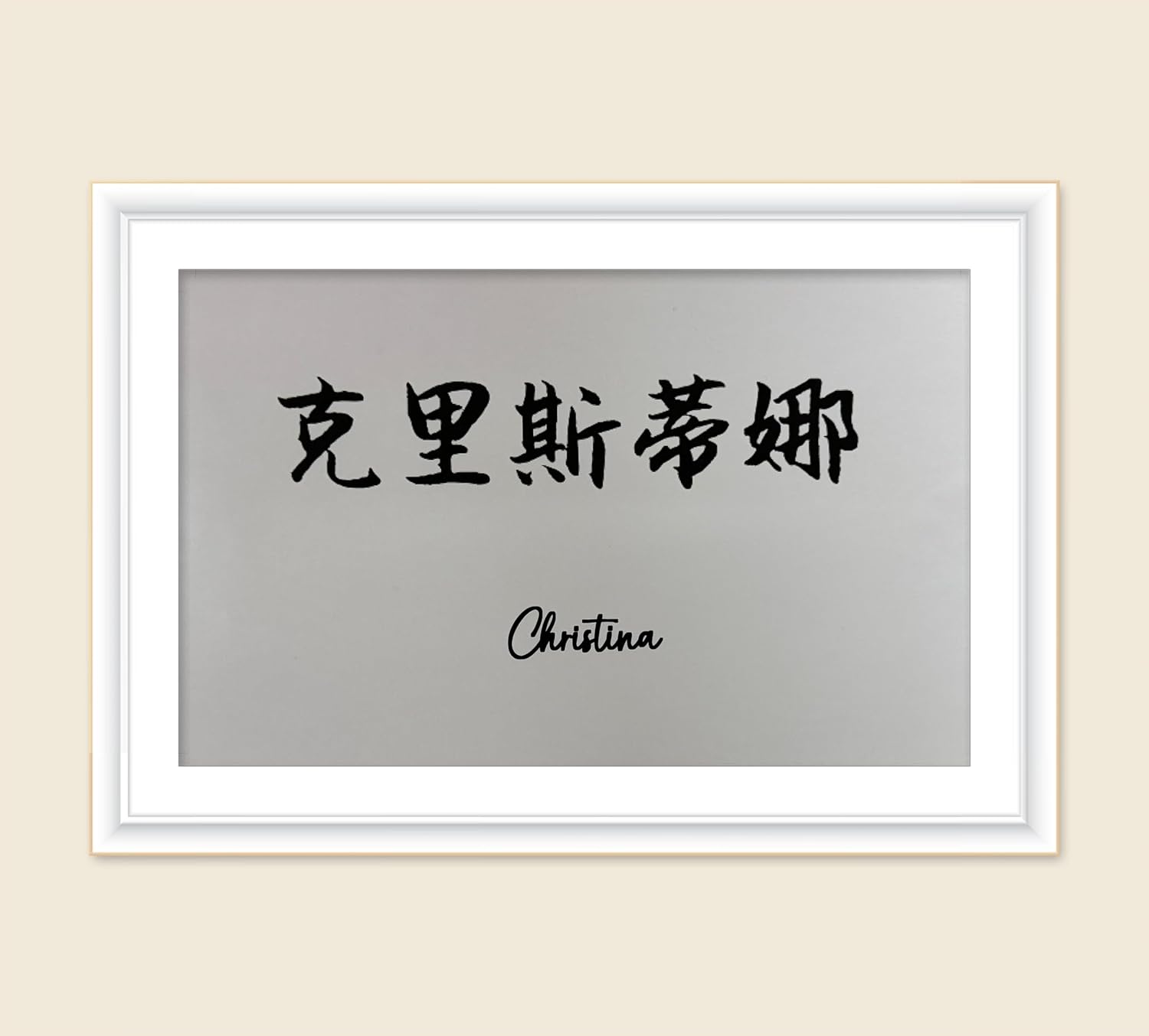Customized Handwritten Calligraphy Wall Art – English and Chinese Custom Names, Phrases, and Quotes – Personalized Decor – Bring Good Feng Shui
