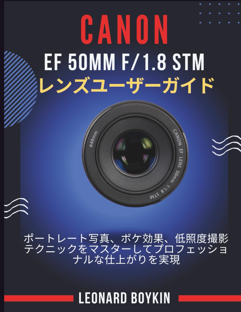 Livre Canon EF 50mm f/1.8 STM pour capturer les instants de vie et les portraits de famille
