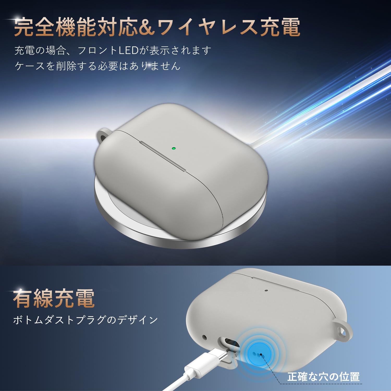 Amazon | AirPods Pro 3 ケース Sungale 2025年 シリコン 保護カバー