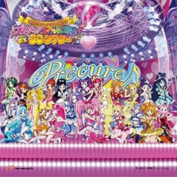 Amazon プリキュアオールスターズ3dシアター主題歌 通常盤 Dvd付 アニメーション 工藤真由 池田彩 アニメ ミュージック
