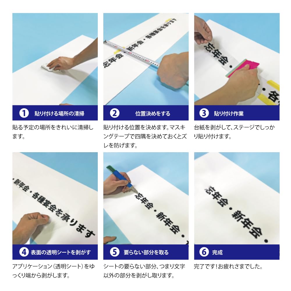 Amazon | 5cm以下 カッティングシート 文字 【漢字・ひらがな・数字