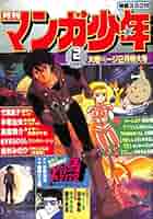 少年漫画 kidd 91kIlYld-YL._UF350,350_QL50_.jpg