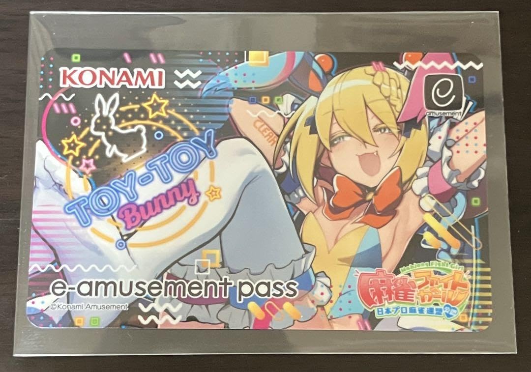 Amazon.co.jp: トイトイ 麻雀ファイトガール e-amusement pass 