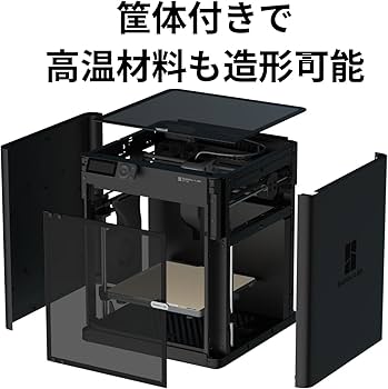 Amazon | Bambu Lab P1S Combo 3Dプリンター, P1S 多色造形 3D