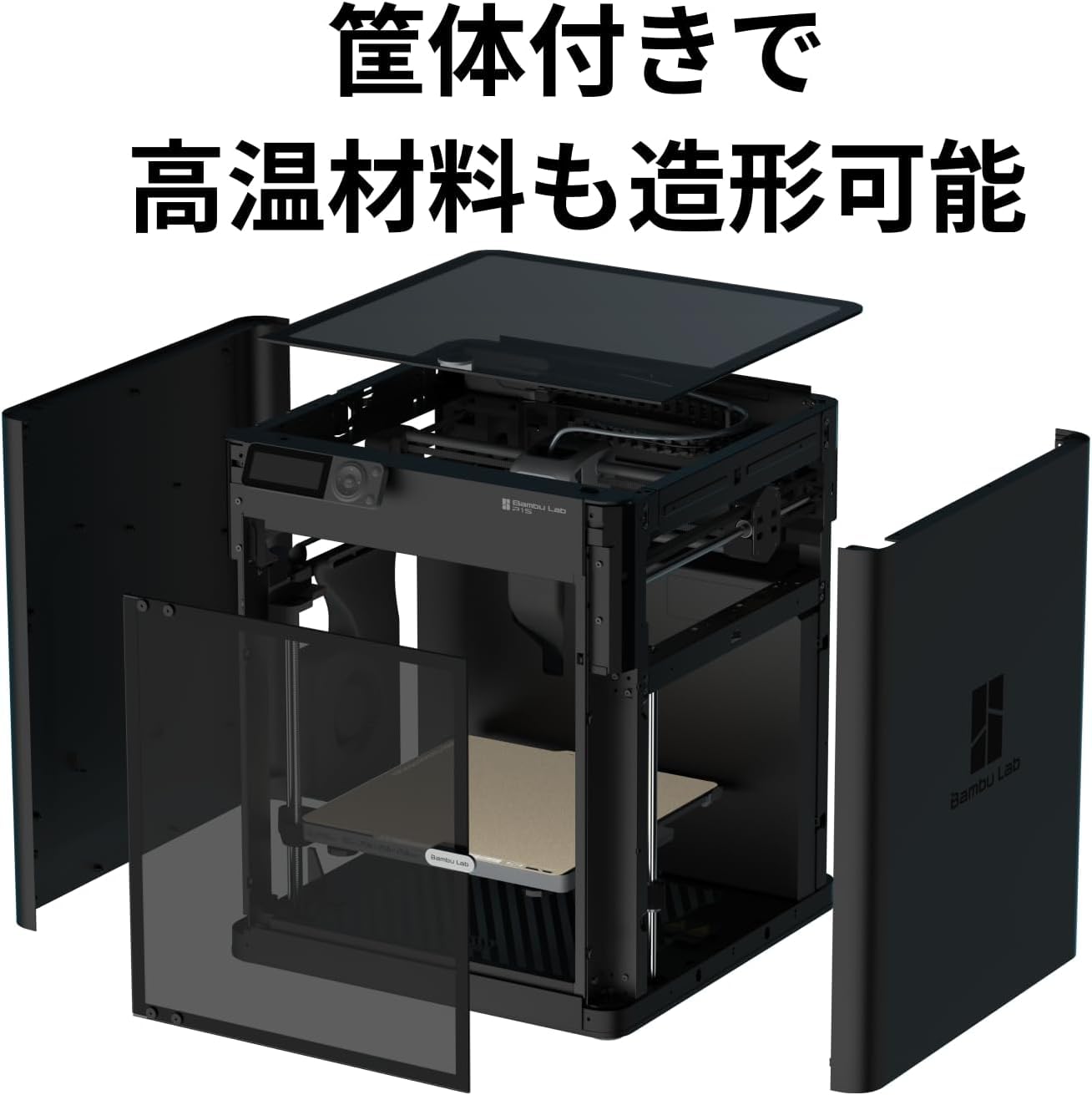 Amazon.co.jp: Bambu Lab P1S Combo 3D Printer, Multicolor 3D