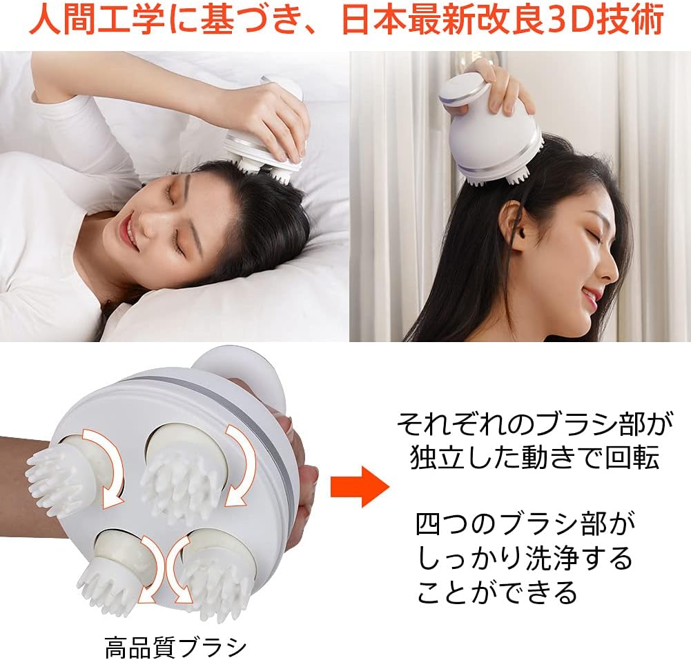 市場 ヘッドスパ ヘッドスパブラシ Usb 頭皮ブラシ ヘッドマッサージャー 充電式 小型 フェイスケア 電動 ヘッドマッサージ機 頭皮マッサージ