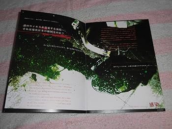 映画パンフレット　27冊 映画パンフレット 27冊 映画パンフレットお買い得113冊 仮面