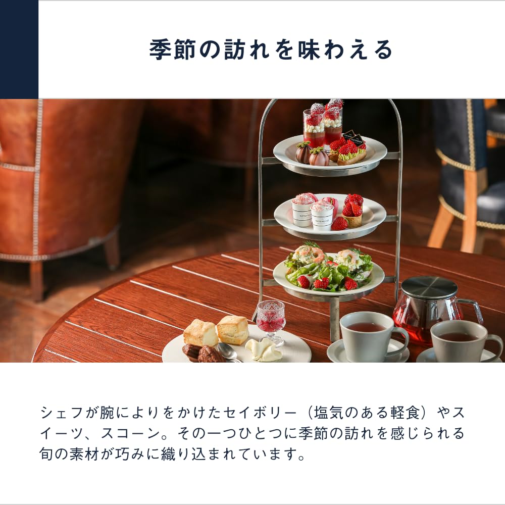 Amazon｜SOW EXPERIENCE（ソウ・エクスペリエンス）アフタヌーン