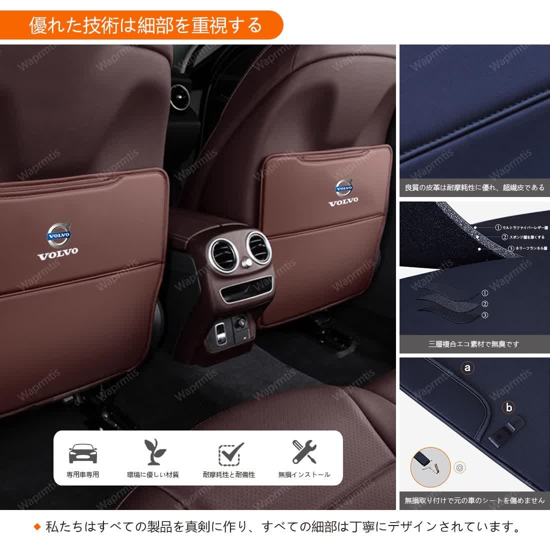 Amazon.co.jp: テスラ 車用 キックガード 汚れ防止 車オートシート