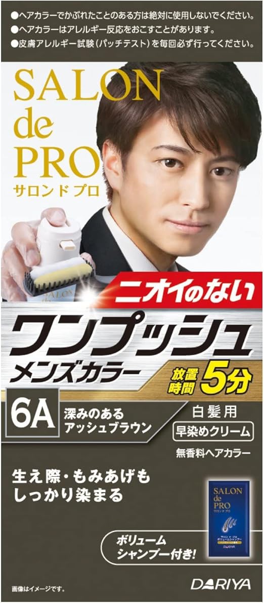 Amazon サロンドプロ ワンプッシュメンズカラー 6 医薬部外品 白髪染め ニオイのないヘアカラー 無香料 クリームタイプ 取り置き可 放置時間5分 サロンドプロ 白髪染め 通販