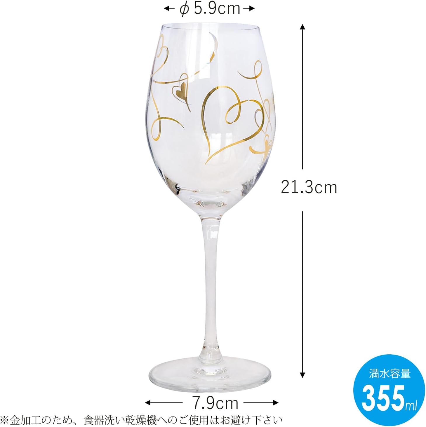 Toyo Sasaki Glass G455-S108 Benedile Wine Glass, 12.8 fl oz (355 ml), Pack of 2, Pair Wine Glasses, Heart, Red and White, Made in Japan, Dishwasher Safe, Stylish