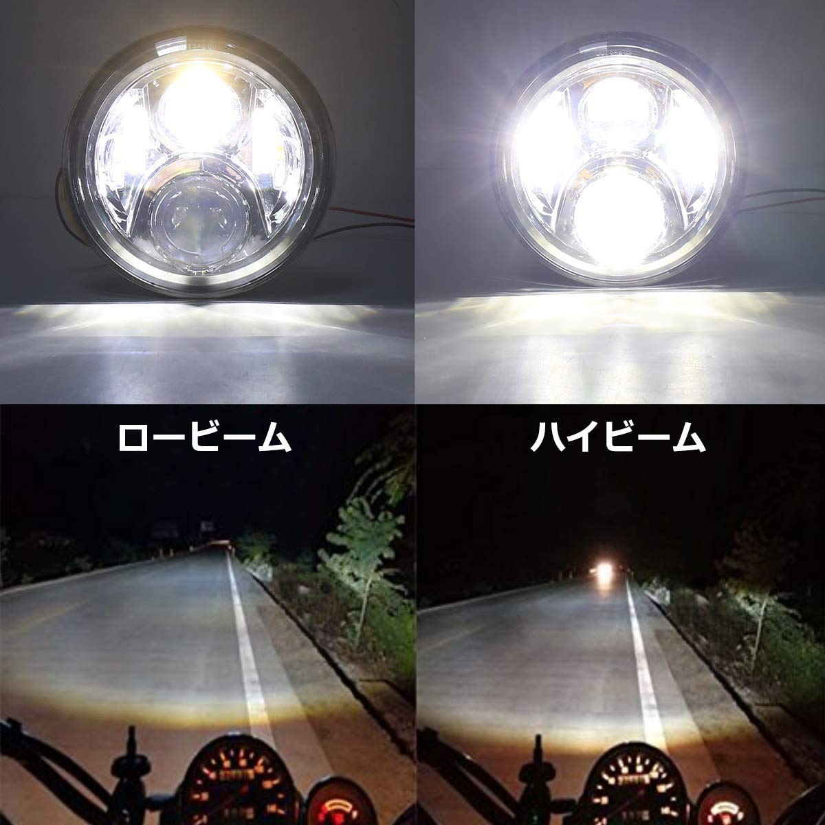 Amazon | 汎用7インチ LEDプロジェクターヘッドライト 2個セット JK 