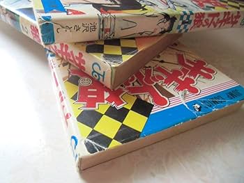 サーキットの狼 全27巻 池沢さとし コミックス |本 | 通販 | Amazon