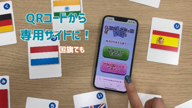Amazon.co.jp: るるぶ国旗と世界の国かるた 2024年改訂版 (学習かるた