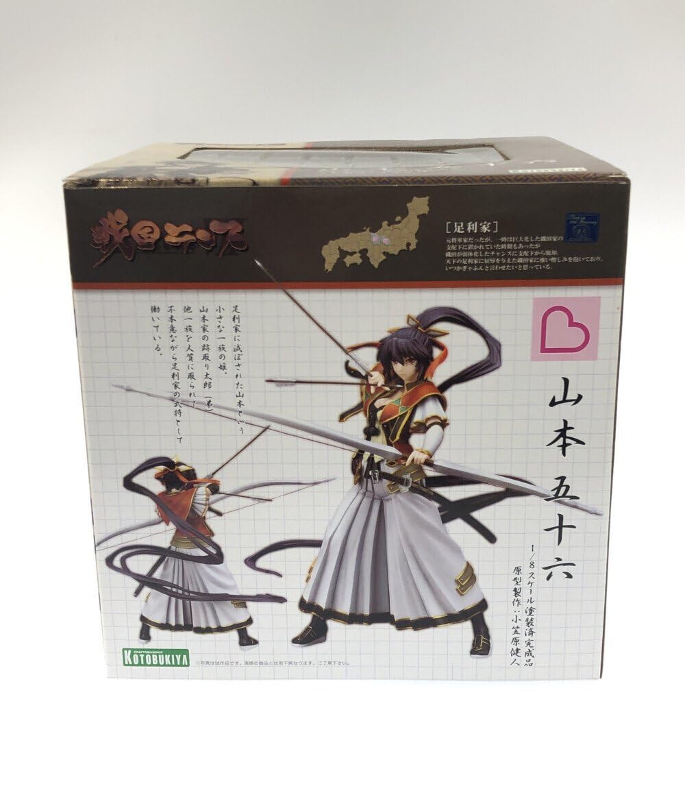 Amazon.co.jp: フィギュア 戦国ランス 山本五十六 1/8 コトブキヤ