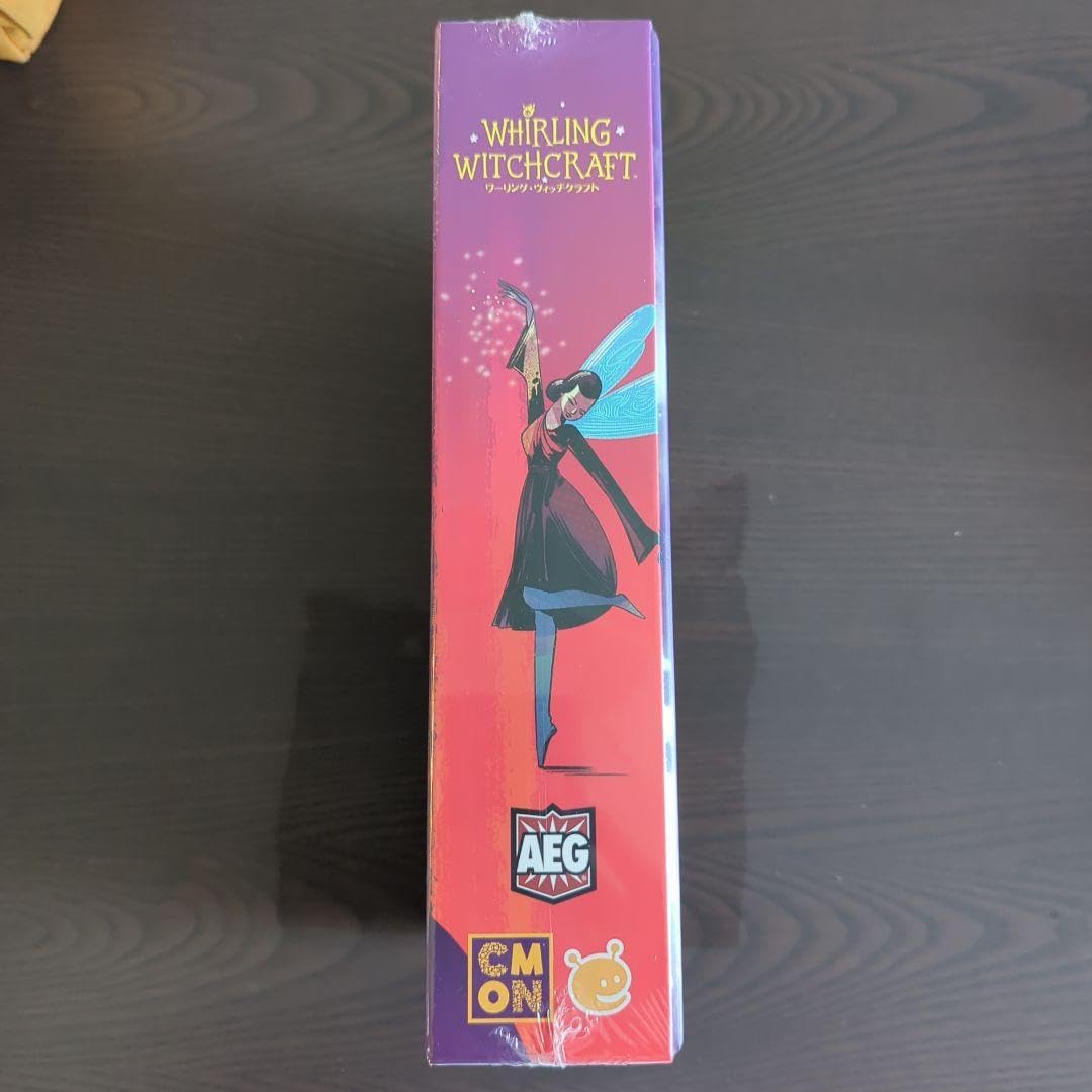 Amazon | ワーリング ウィッチクラフト 日本語版 ボードゲーム