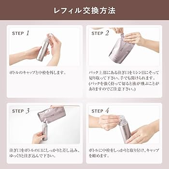 Amazon | 【化粧水 詰め替え】ブライトエイジ 公式 リフトホワイト