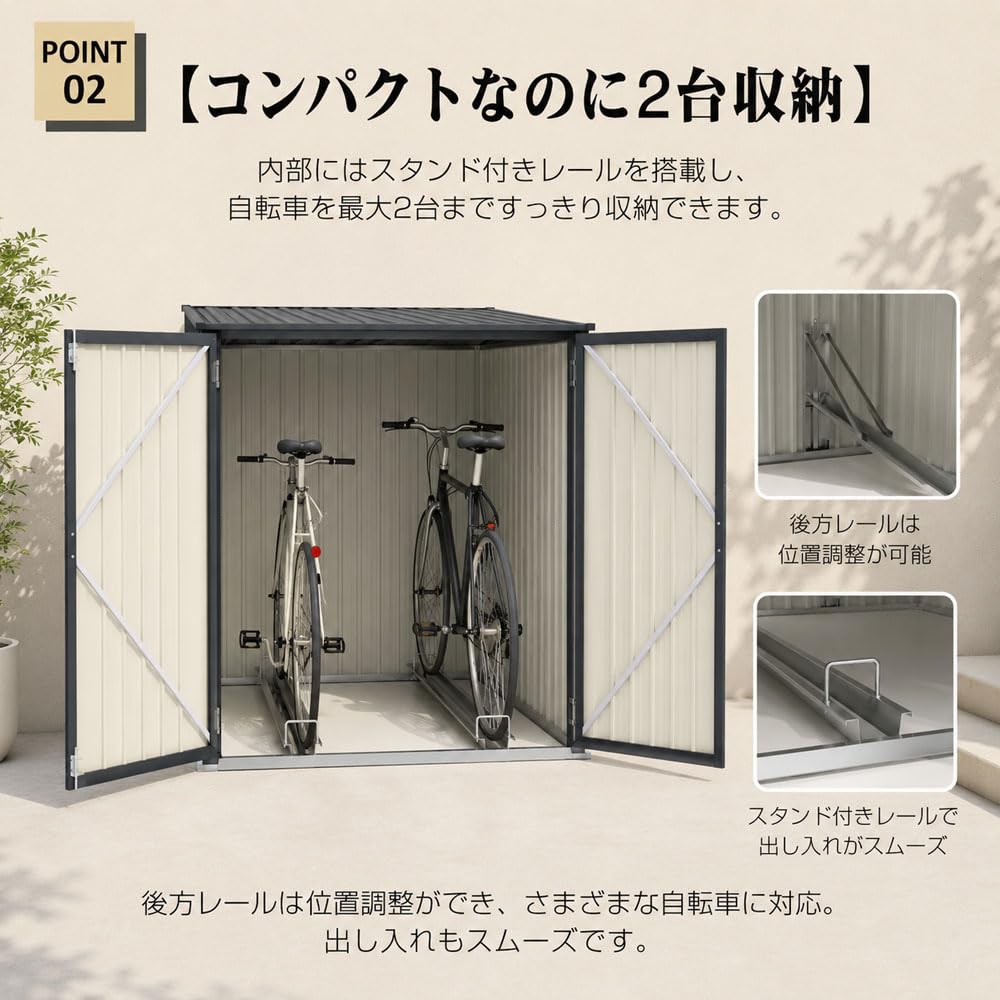 Amazon | 自転車置き場 バイクガレージ サイクルハウス 2台用 ポート