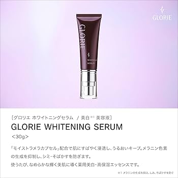 GLORIE グロリエ 2本セットホワイトニングセラム 薬用美白TA 美容液 Amazon.co.jp: GLORIE グロリエ 【大人の本気化粧品】 美白美容