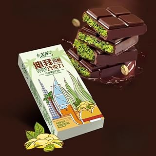 【迪拜夹心巧克力糖果】 巴旦木开心果榛子坚果巧克力 果酱牛奶巧克力脆片 巧克力松露 ドバイチョコレート、ミルクブラックチョコレート、ナッツチョコレートパン 果酱夹心巧克力 糖果零食 巧克力节日礼盒 ジャムクランチチョコレート、キャンディスナック、ケーキ、おいしいお菓子 面包点心 巧克力派 情人节礼物 (ピスタチオ,1箱)