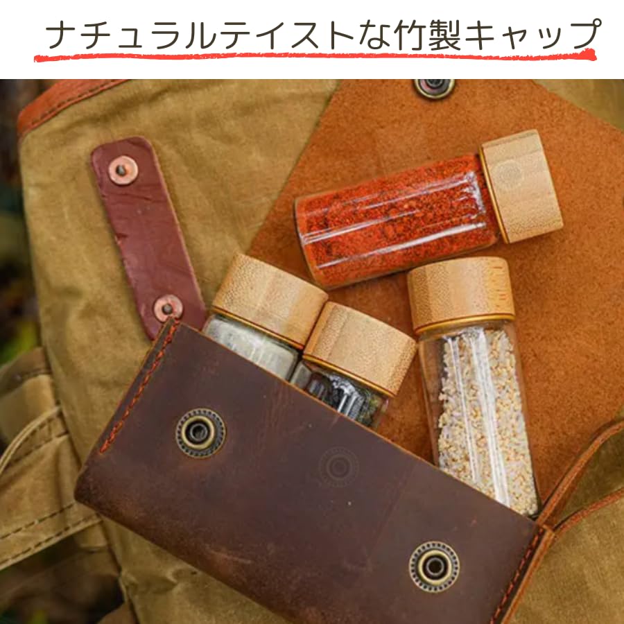 Amazon | 【CAMPLUS】 レザースパイスケース 4口 調味料入れ ボックス