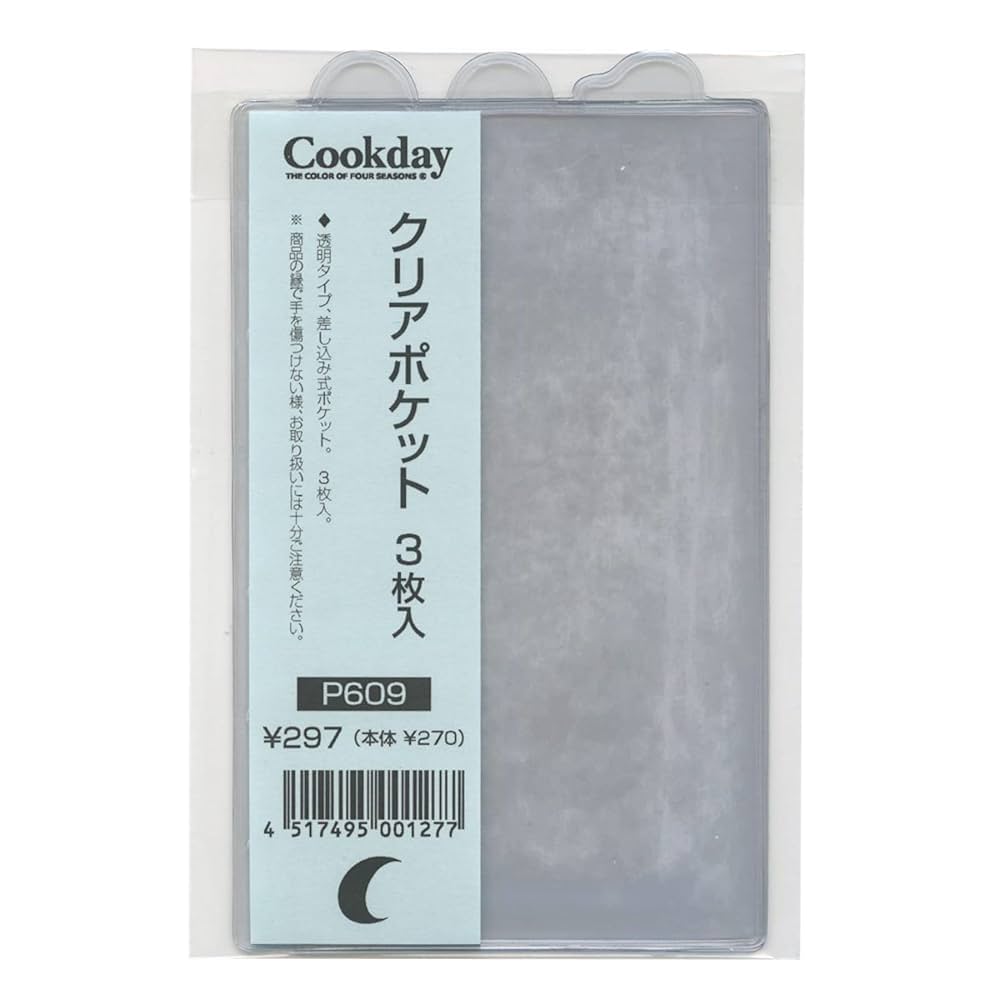 ③みいそん様★専用枠 エリーフィル★ 6穴 手帳 サイズ 創作 リフィル ③みいそん様☆専用枠 エリーフィル☆ 6穴 手帳 サイズ 創作