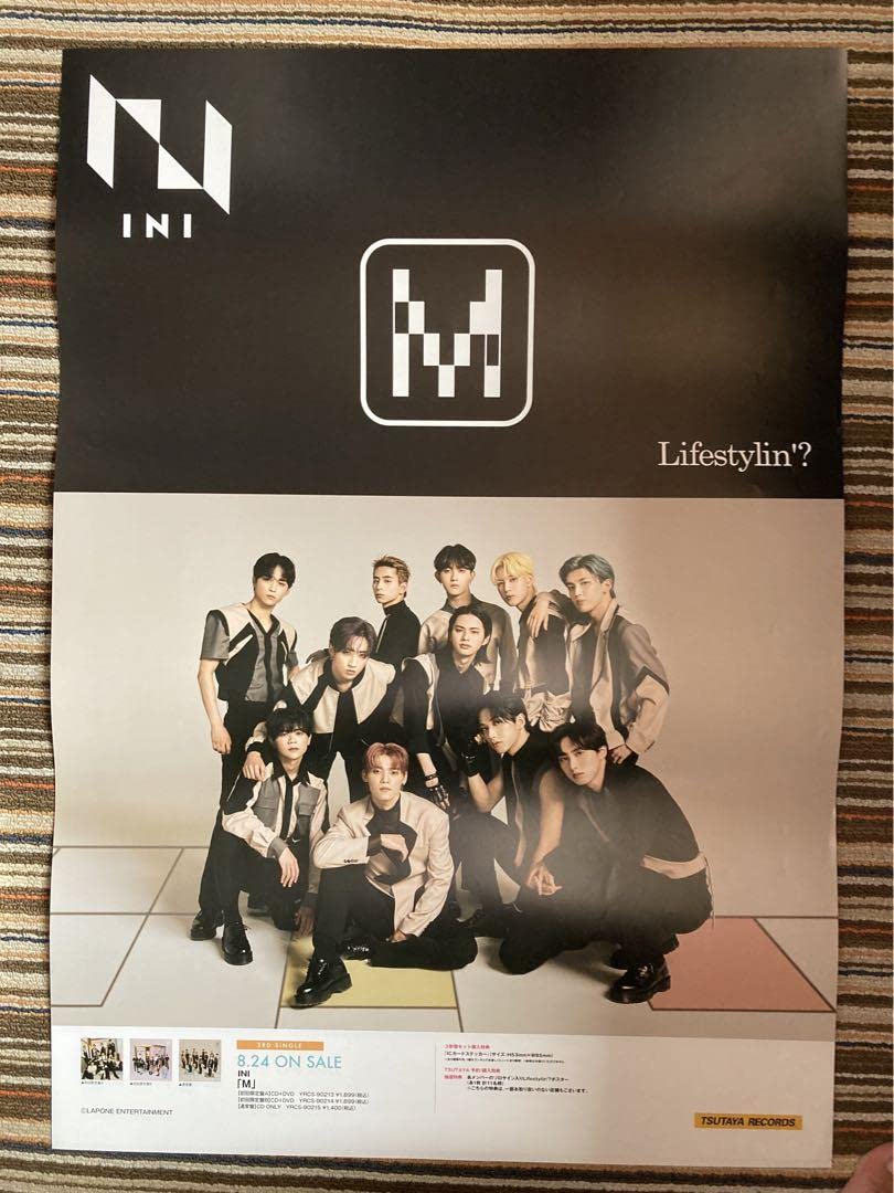 非売品 IUのポスター4枚セット Amazon.co.jp: ILLIT ポスター10枚入り : おもちゃ