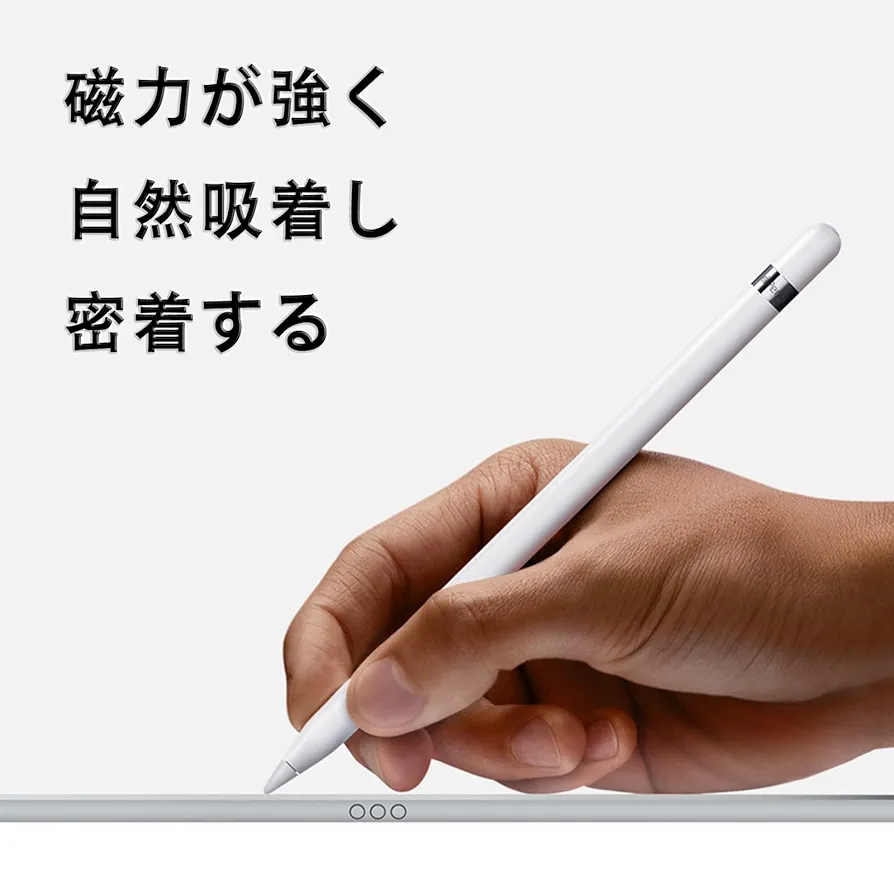 Amazon.co.jp: Apple Pencil 交換用キャップ アップルペンシル