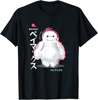 ベイマックスBH6ブランケット ベイマックスBH6ブランケット ベイマックスBH6ブランケット