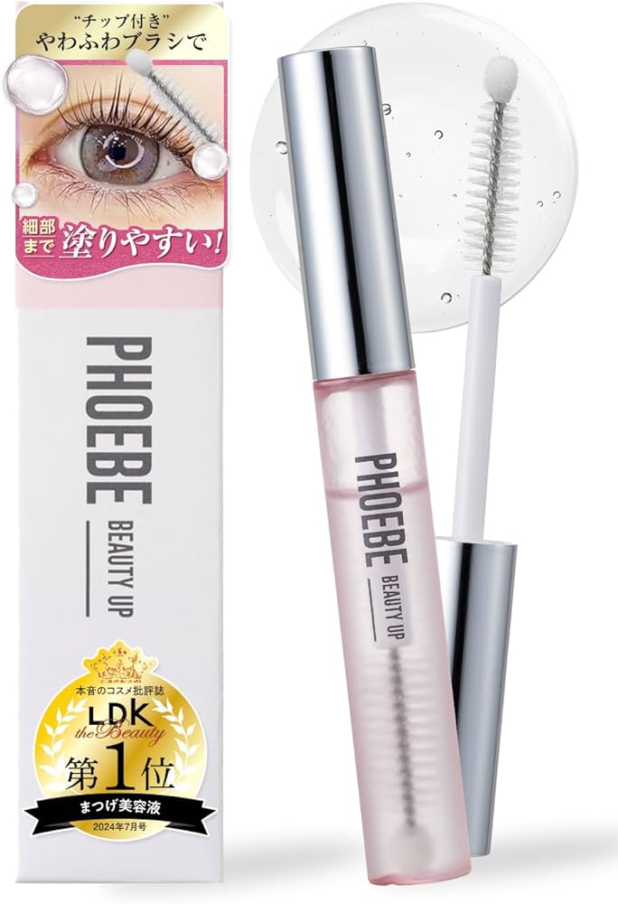 Amazon.co.jp: PHOEBE BEAUTY UP アイラッシュセラムN2 5mL