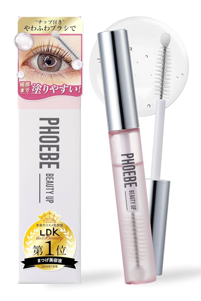 Amazon.co.jp: PHOEBE BEAUTY UP アイラッシュセラムN2 5mL