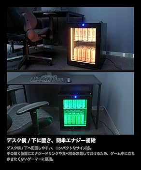 Amazon | THANKO PYZONE RGBゲーミング冷蔵庫 40L RGBJARSBK