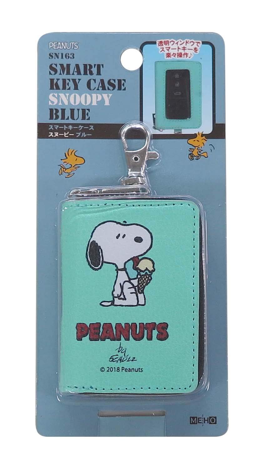 Amazon.co.jp: 明邦 SNOOPY スヌーピー 車用 スマートキーケース