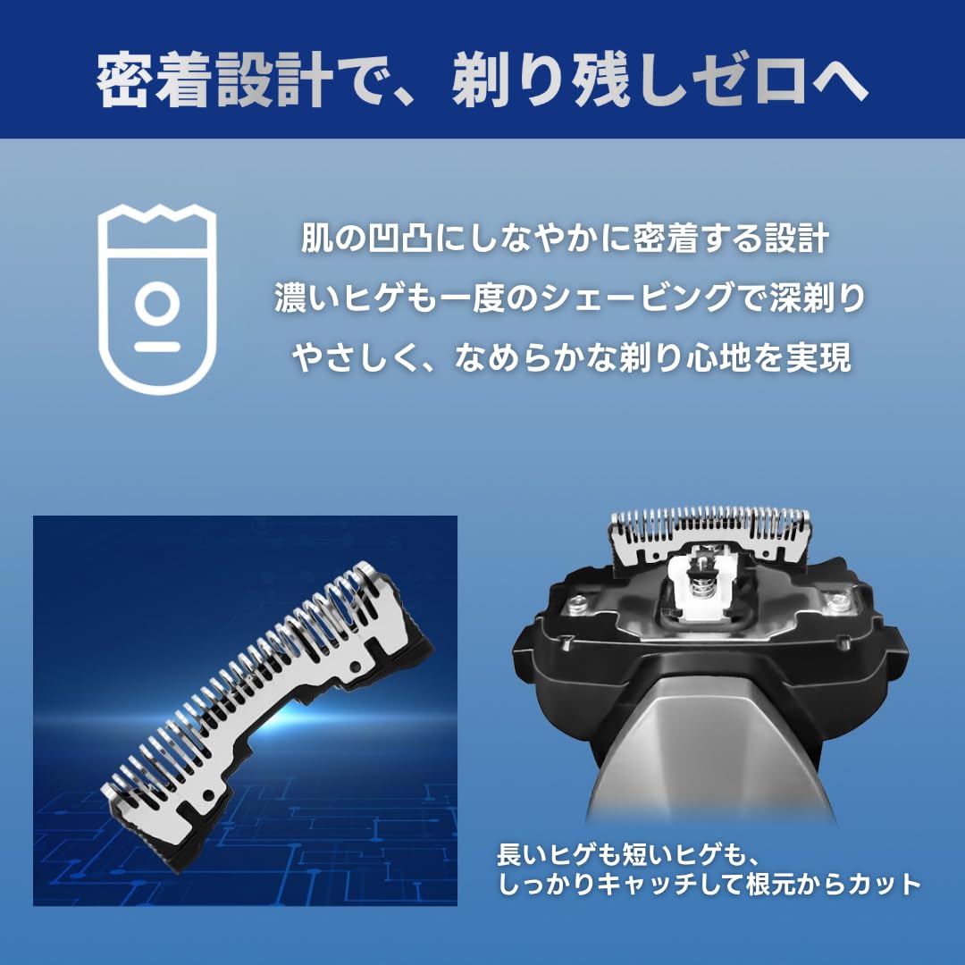 Amazon.co.jp: パナソニック用 互換 替刃 内刃 ES9068 髭剃り 電動