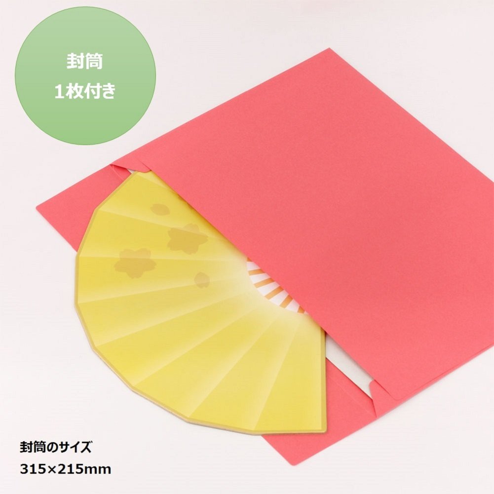 Amazon | 学研ステイフル 色紙 ユーモア色紙 扇 AD12095 | 色紙