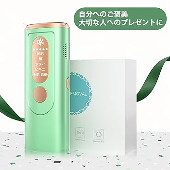 【新品未使用】HOIBAI 脱毛器 Amazon | POCHY 【2023 新モデルのIPL光脱毛器】脱毛器 冷感