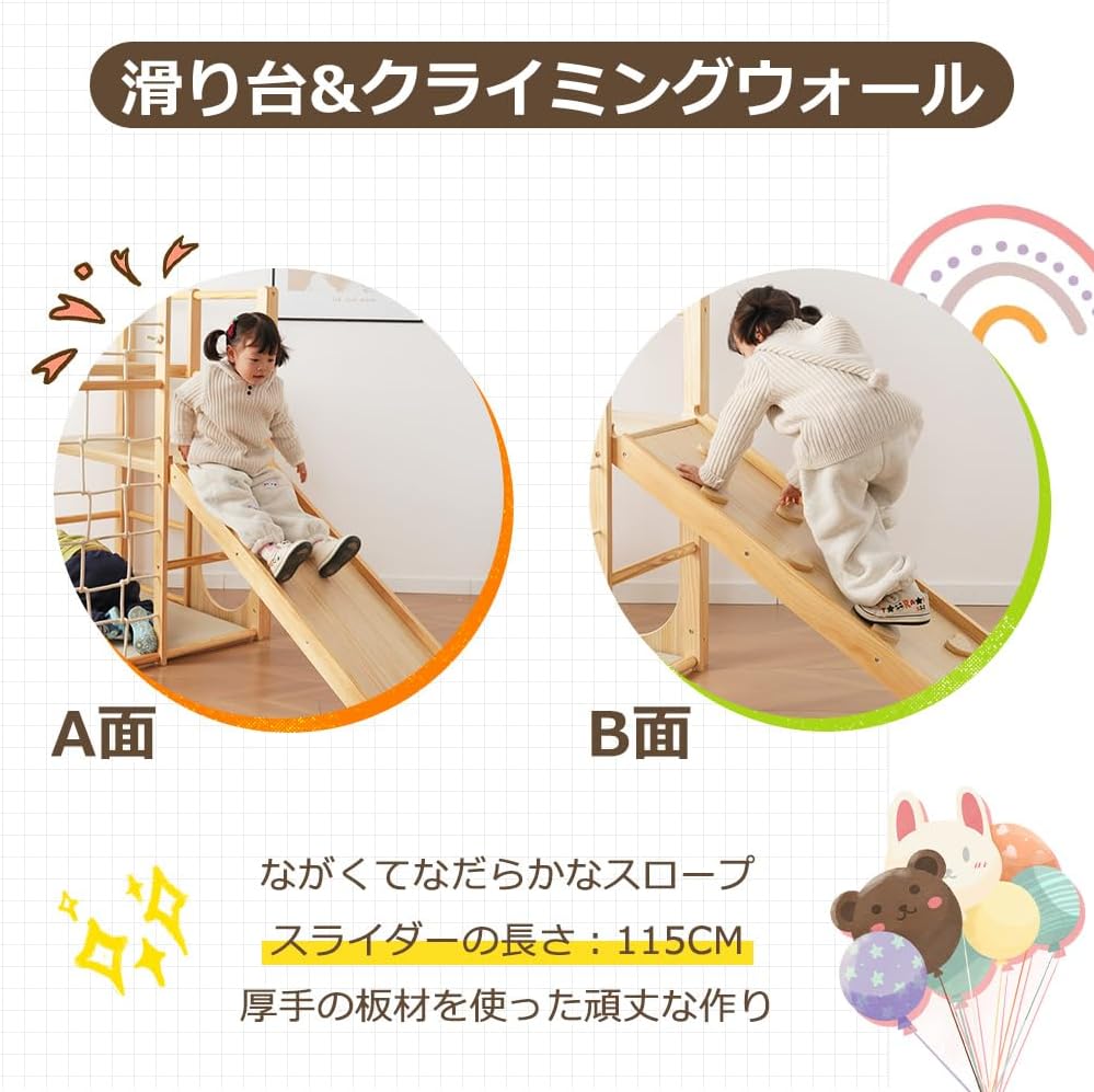 Donext 8-in-1 Jungle Gym, Natural Wood, Slide, Climbing Wall, Secret Base, Load Capacity 132.3 lbs (60 kg), Multifunctional, Wood, Indoor, Large Playground Equipment, For Kids, Birthday Present, Toy