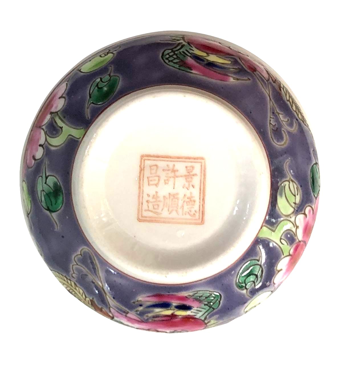 プラナカン 食器 マレーシア コレクション ニョニャ シュガーポッド