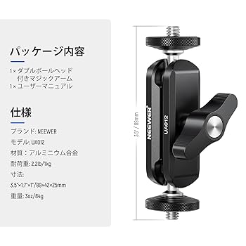 NEEWER壁掛けムーブアーム2本セット125㎝シルバー Amazon | Neewer 壁掛け三角形ブームアーム 180度回転可能 最大