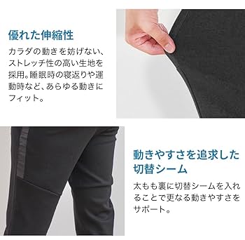 Amazon | phiten(ファイテン) リカバリーウェア ロングパンツ