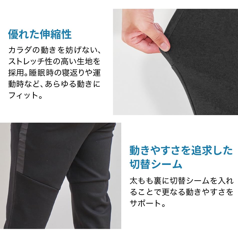 Amazon | phiten(ファイテン) リカバリーウェア ロングパンツ メンズ