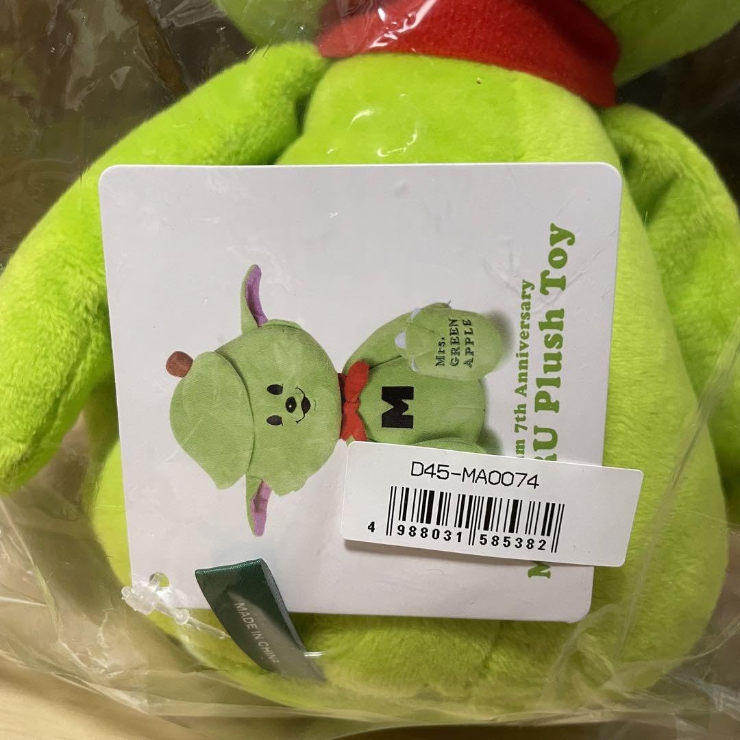 Amazon.co.jp: Mrs. GREEN APPLE メメル ぬいぐるみ : おもちゃ