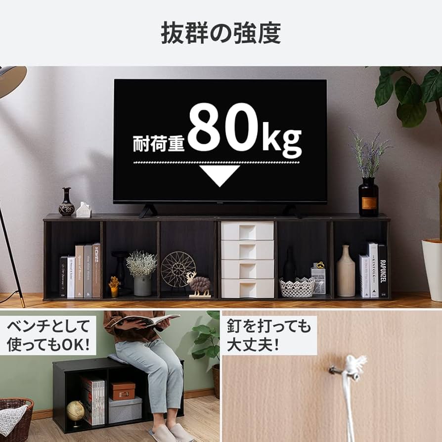 3台セット Amazon｜アイリスオーヤマ 【セット買い】 カラーボックス