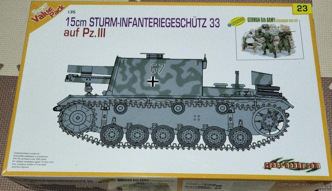Amazon.co.jp: ドラゴン サイバーホビー 135 ドイツ軍 33B突撃歩兵砲 