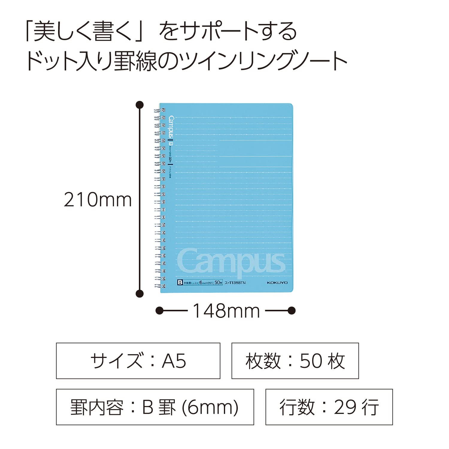 Kokuyo Campus Twin Ring Notebook - A5 - Dotted 6 mm Rule - 50 Sheets      Office Product