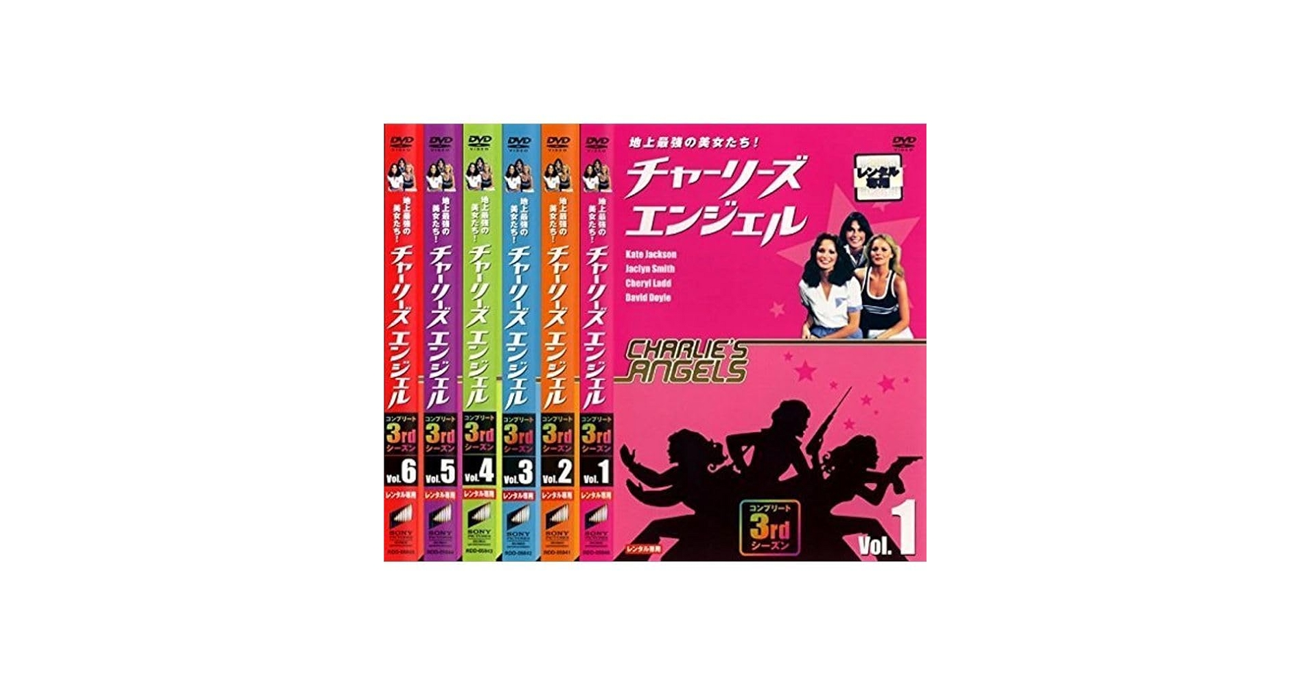 (未使用･未開封品)地上最強の美女たち!チャーリーズ・エンジェル コンプリート3rdシーズン セット1 [DVD] Amazon.co.jp: 地上最強の美女たち!チャーリーズ・エンジェル