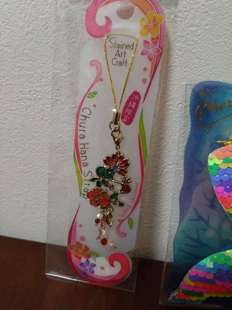 希少 海物語 サンフラッシュ ハイビスカスフラッシュ キーホルダー 2点セット 希少 海物語 サンフラッシュ ハイビスカスフラッシュ