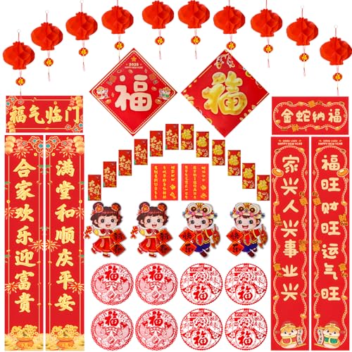 Decoración Año Nuevo Chino 2025, Couplets Chinos, Fiesta Año Nuevo Chino, Incluir Couplets Chinos, Sobres Rojos, Linternas Chinas, Pegatina de Puerta Fu, Pegatinas para Ventanas