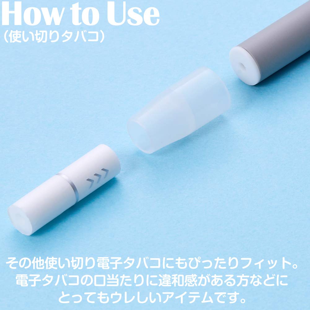 Amazon.co.jp: 【coco iine】電子タバコ フィルター式 マウスピース